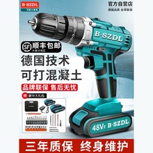 德国技术多功能手电钻转锂电无刷手枪钻充电手钻冲击钻电动螺丝刀