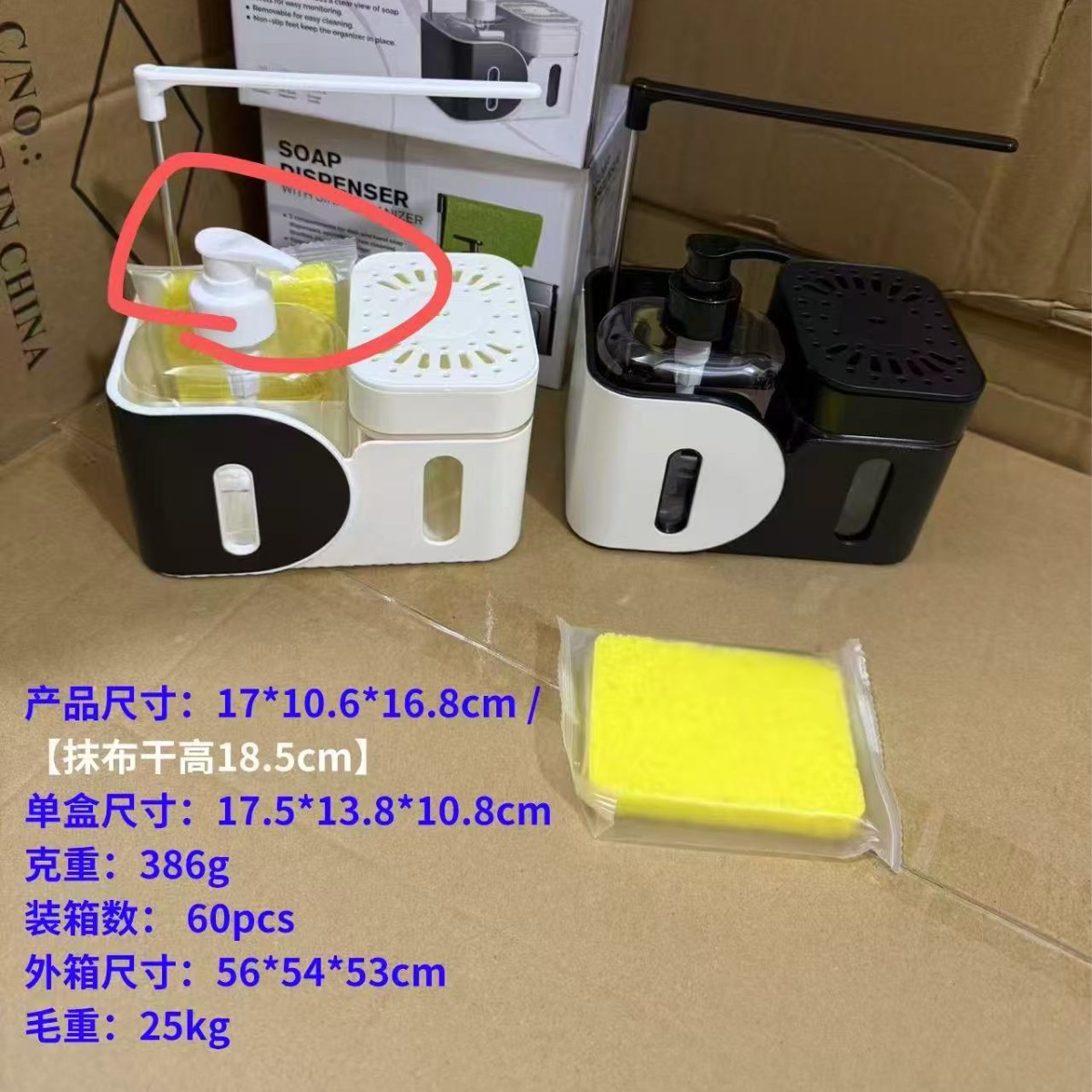 Dispensador de Jabón 3 en 1 de Plástico ABS Sin Perforación con Toallero para Cocina y Baño image 10