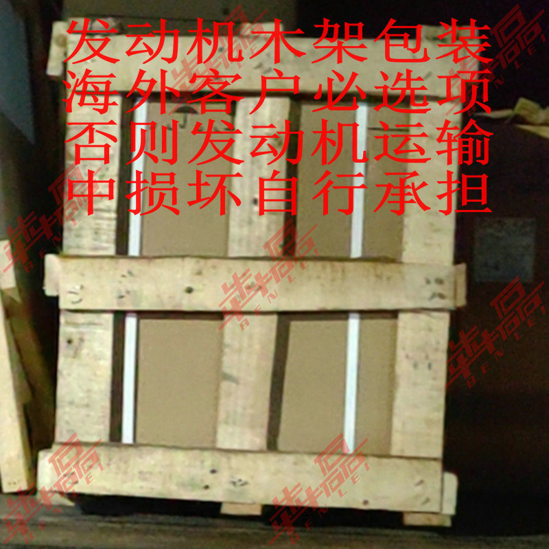 Jiangsu Zongshen Same Model Weifeng 200250300350 Dual Cooling Jiangsu Three-Wheel Motorcycle Heavy-Duty Engine Assembly