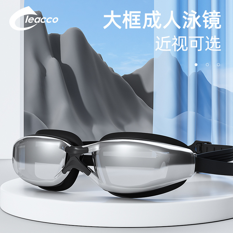 Liku Myopia Swimming Goggles For Men,Waterproof,Anti-fog,High-definition,For Women,Professional Coated Racing Racing Goggles With Prescription Swimming Goggles