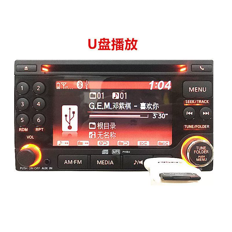 Поддерживает Nissan CD-плеер, универсальный CD-плеер, Honda CD, Volkswagen CD с задним изображением CD, Bluetooth CDSB CD-плеер, универсальный плеер