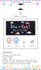 Amazon spot gender reveals boys and girls balloon bags Gender Reveal He or She