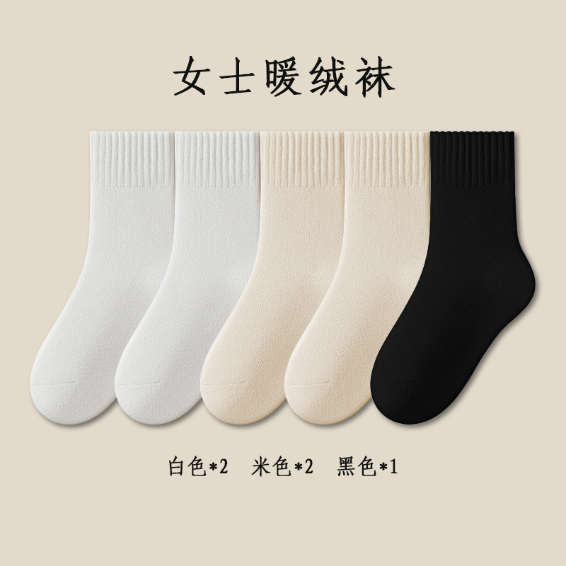 Calcetines gruesas para mujeres de invierno y otoño calcetines gruesas calcetines cálidas calcetines peludas calcetines de invierno al por mayor