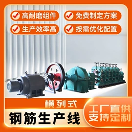 工业炉;冶炼成套设备;中频电源