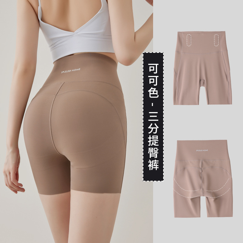 코코아 컬러의 7부 팬츠