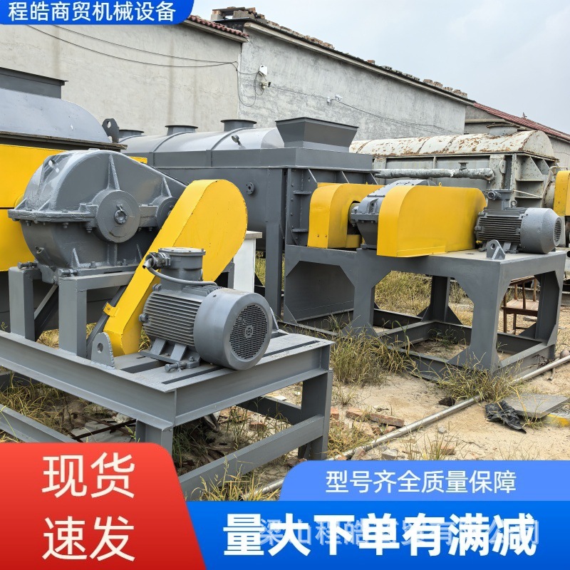 80平桨叶烘干机化工淤泥添加剂有机肥石膏污泥空心桨叶干燥机