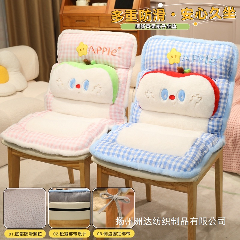 Cojín de Silla con Respaldo de Peluche, Protección Lumbar, para Oficina y Dormitorio image 2