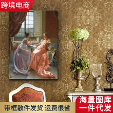 法式客厅沙发背景墙装饰画欧式壁画美式餐厅挂画组合厂家批发92