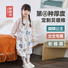 ����ؐ�д�ͯ��a����˯�� Ůͯ�Ӵ����˯�� �����������߱��o��