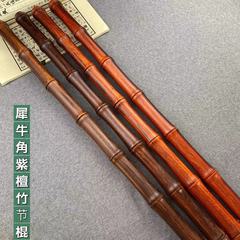 サイの角の紫檀の竹の節の棒のフィットネスの棒の武術の棒は棒の鞭の棒の丸棒を遊びます。
