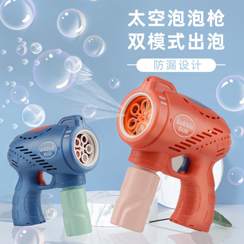 The same children's electric lighting five-hole bubble machine square stall fully automatic bubble gun hot-selling toy