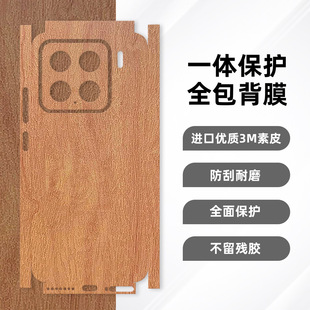 3M����ľ�y�m��С��17�N��15Pro�֙C��Ĥ14���N13��ĤK70��ĤK60