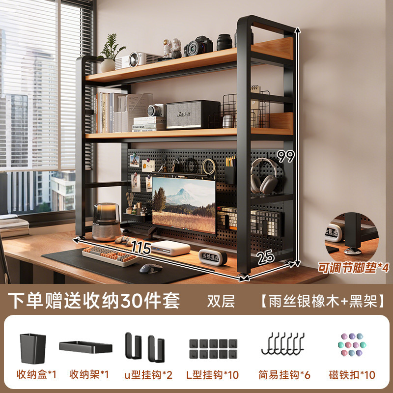 桌面置物架洞洞板桌上书架家用学生书桌收纳电脑桌立式多层整理架|undefined
