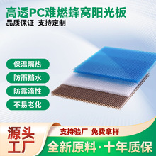 6-16mmPC��Cꖹ�������пվ�̼��������Ҵ���������ɹ�����l