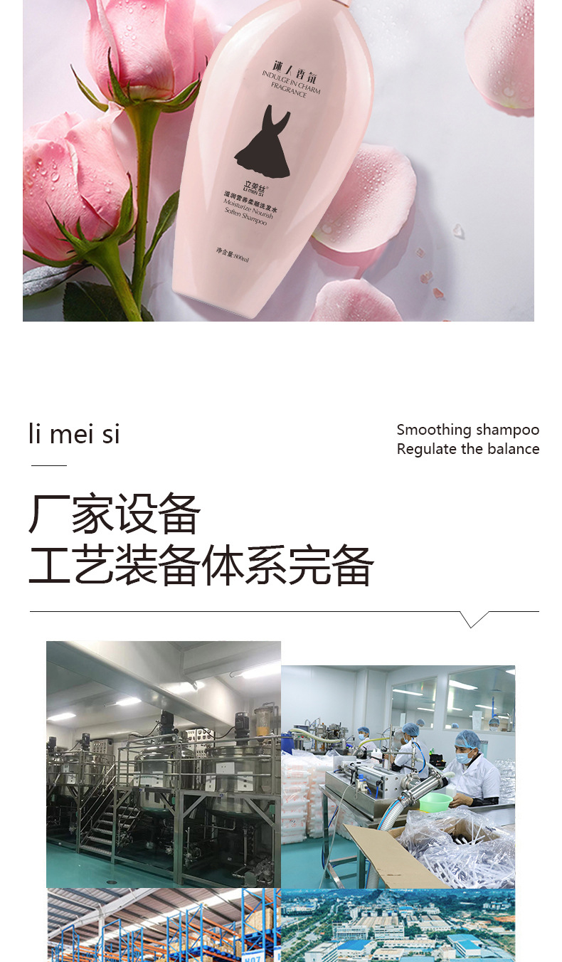 小黑裙详情页长图_12