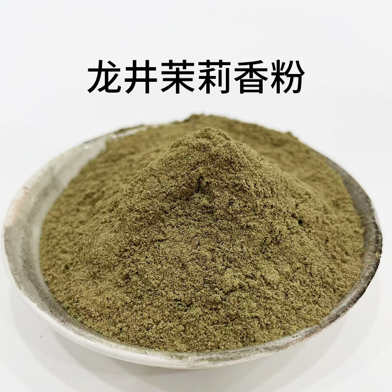 天然合香珠香粉香囊香牌子香丸原材料中药香粉diy 工厂一件包邮|undefined