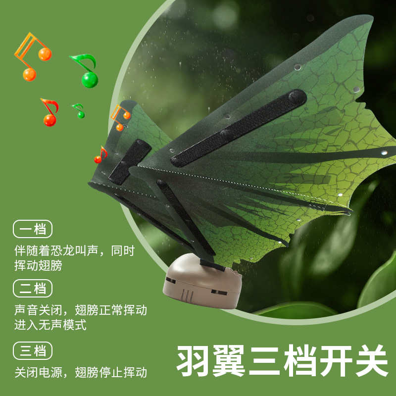 Alas de dinosaurio eléctrico para niños transfronterizos alas de elfo niños y niñas Halloween Navidad juguete luminoso decoración de la espalda