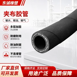 夹布胶管;高低压橡胶管;喷砂胶管