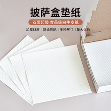 ���_�|������pizzaʳƷ��һ�������ͼ����_�м��|���䵰��