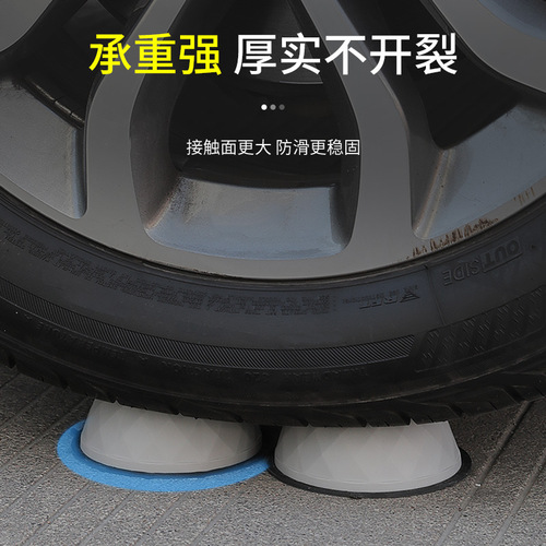 Washing machine foot pad universal base removable shock-absorbing foot pad non-slip booster pad fixed foot pad wholesale