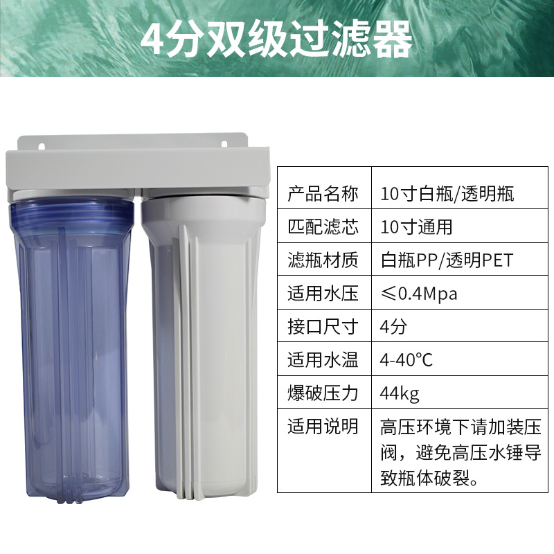 Purificador de agua de la cocina hogar de 10 pulgadas Filtro frontal de tres niveles purificador de agua del grifo purificador de agua filtro Filtro de botella elemento