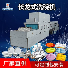 高压水流清洗;其他清洗设备;冲瓶机