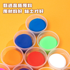 Deli ultra-light clay set Paw Team primary school students handmade light colored clay toys children with tools plasticine