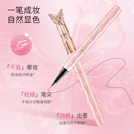 口红;唇釉;BB霜
