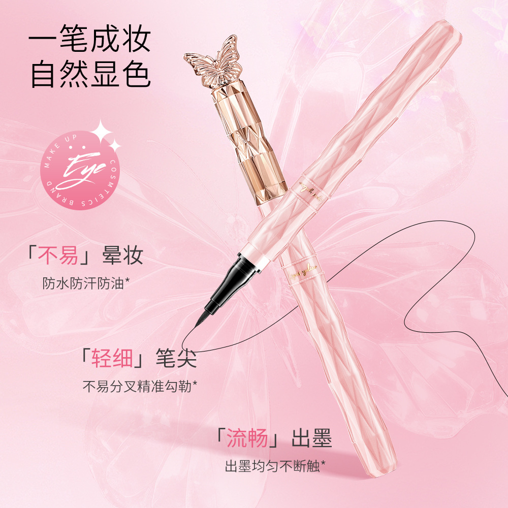 Yudie Lianzhuang Liquid Eyeliner Pen Lower Eyelashes Silkworm Pen Long-Lasting Makeup Waterproof and Sweatproof Non-Smudged Slim Eyeliner Cross-Border
