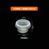 Type 300 soup bowl [with lid]