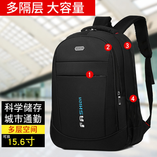 Men's Business Laptop Bag Outdoor Travel Bag Oxford Cloth Double Shoulder Bag for College Students and High School Students