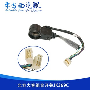 �m���ɭɭ������ͽM���_�P���������D������oJK369C JK369B