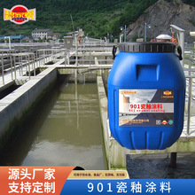 901���ԉT����ˮ̎��S�����ط�����ˮ�͸����B��ù�LЧ���o����