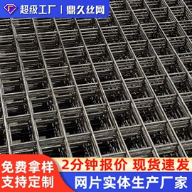 铁丝网;护栏网;防护栏