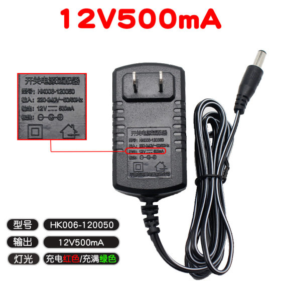 Pinghu Hongji electric appliance HK012A-120100 stroller Charger power adapter HK006-120050
