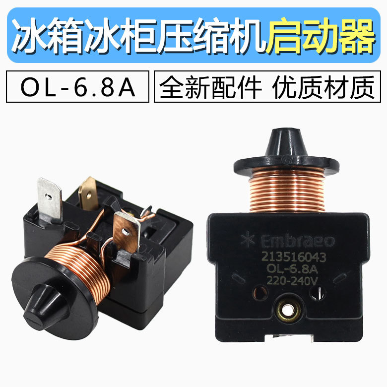 Refrigerator Freezer Compressor Hammer Ql-6.80A 213516043 Starter Capacitor Relay