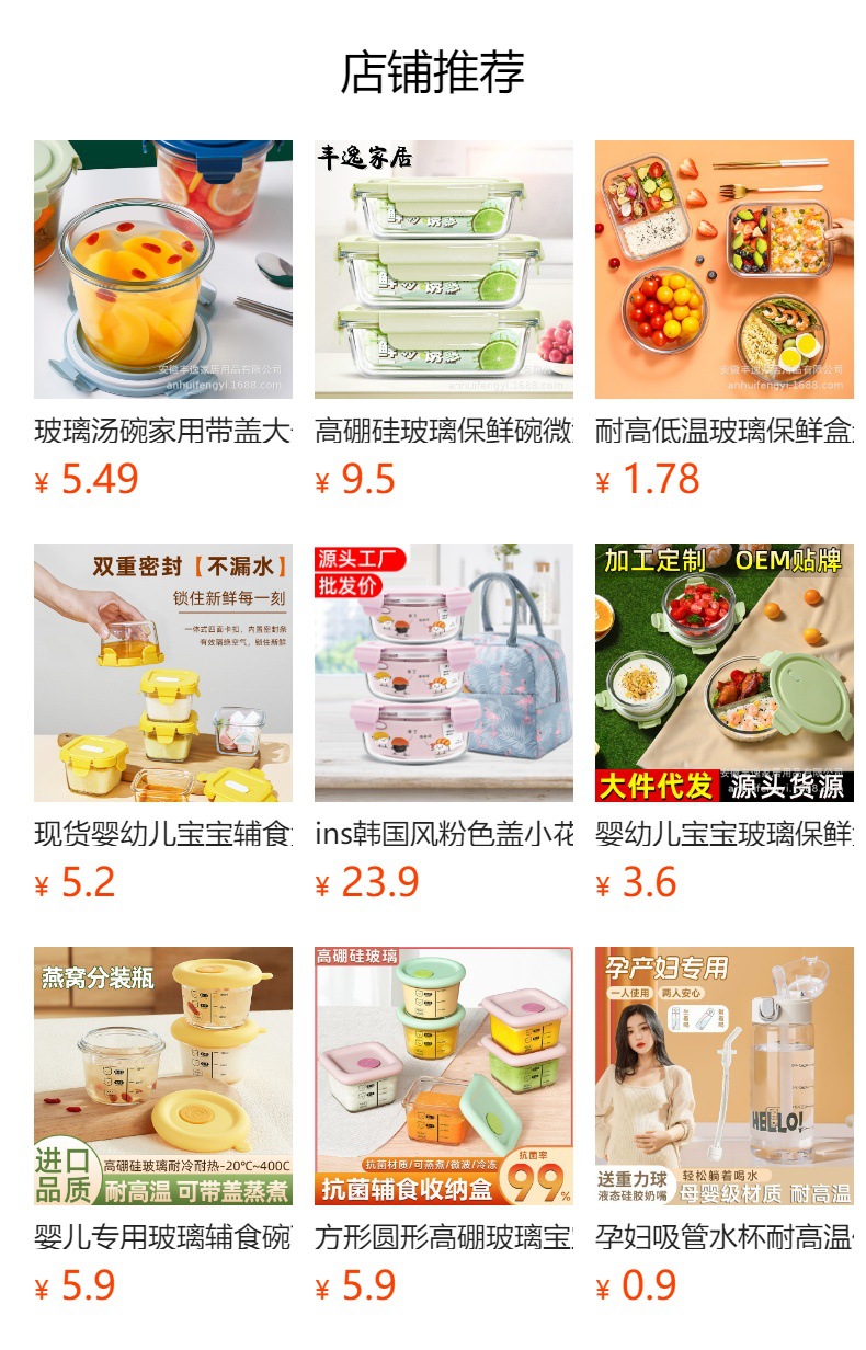 It cannot be clicked in the preview state. After publishing, you can click to jump to the corresponding product page.