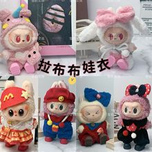 �����·�������������labubu����17cm�Ҽ�һ����ë�޹���������װ