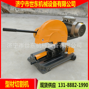 World East cut aluminum alloy toothless saw manufacturer J3G400 grinding wheel saw video 4kw profile blanking machine price