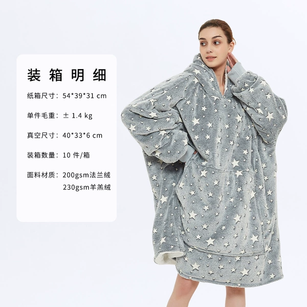 Luminous gray