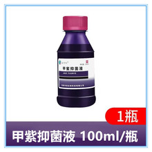 �λ��������־�Һ ҽ����ˮ����Һ ������Һ100ml ��ֳ ��������