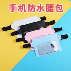 屋外三層携帯電話防水ウエストバッグ透明シール防水携帯電話バッグ漂流水泳タッチスクリーン携帯カバー