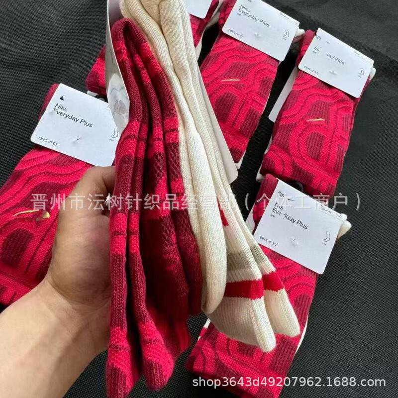 Suwannex Next Year's Red Men's Socks and Women's Socks, Sports Socks, Spring New Mid-Calf Socks, Two Pairs