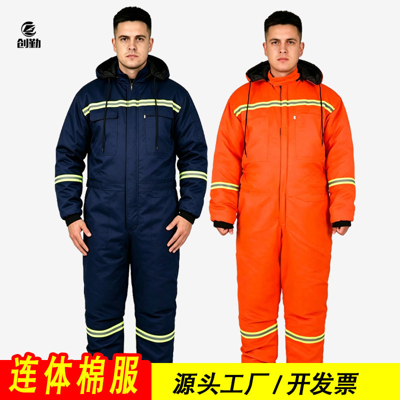 Winter thickened warm one-piece cotton coat, cold storage anti-freeze clothing, cotton jacket, labor protection cotton coat, cross-border export reflective workwear Winter thickened warm one-piece cotton coat, cold storage anti-freeze clothing, cotton jacket, labor protection cotton coat, cross-border export reflective workwear