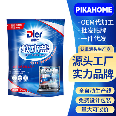 Dler Dishwasher dishwasher Wash Dishwashing powder Detergent Bright Cleaning agent Trine A large small-scale