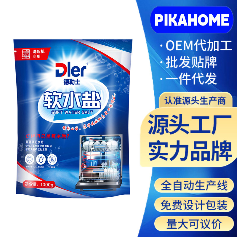 Dler Dishwasher dishwasher Wash Dishwashing powder Detergent Bright Cleaning agent Trine A large small-scale