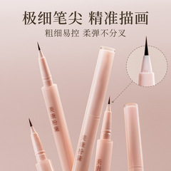 美康粉黛好戲連連眼線液筆防水不易暈染鉛筆式硬頭棕色新手初學者
