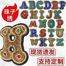 �������ӽ�26��Ӣ����ĸ��ճ��N�֙C������Ьñ�·���Ƭ�a��