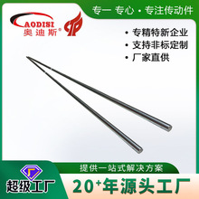 �S�ҳ�ƷAODISIֱ�����Sܛ�SӲ�S��Uֱ�����S�A����܉�X�l�ӹ�