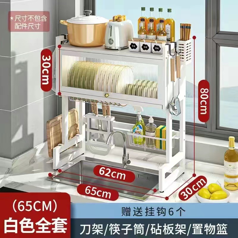 Estante de fregadero de cocina Estante de capa, fregadero, armario a prueba de polvo, fregadero, encimera, almacenamiento, estante de drenaje